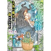 皇太子の献愛～皇統のαとただ一人の番～(ショコラノベルス) | はなの